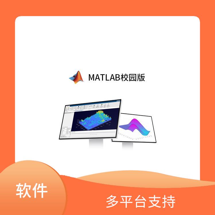 Matlab 多种数据格式支持 图形化展示