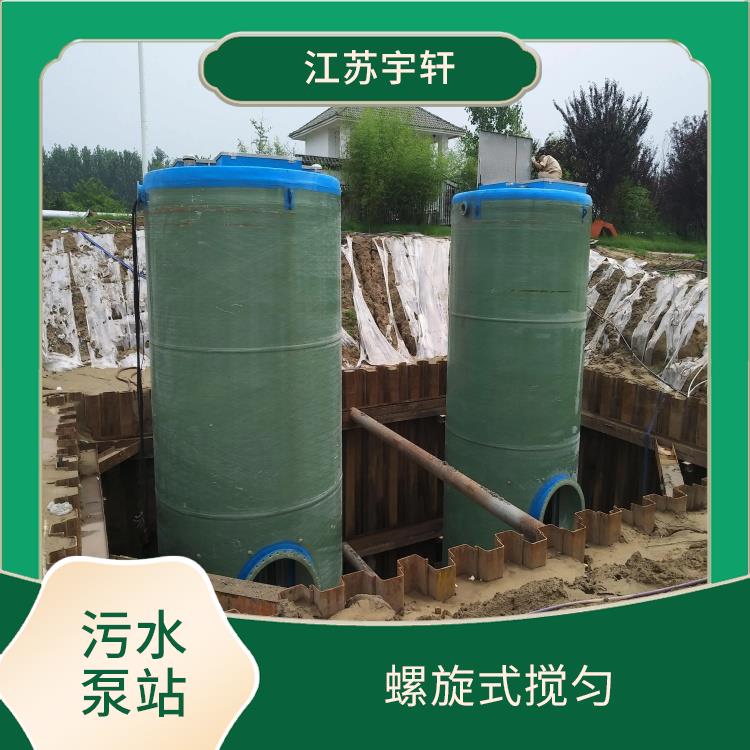 地埋式一体化污水泵站 建设周期短 利用势能和压能