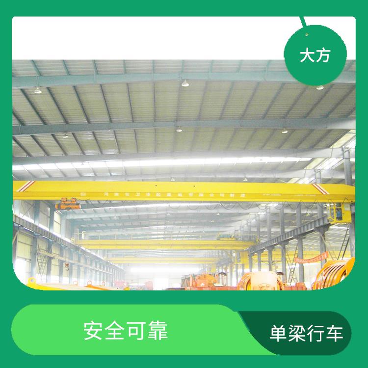 南陽工業起重機 適用范圍廣
