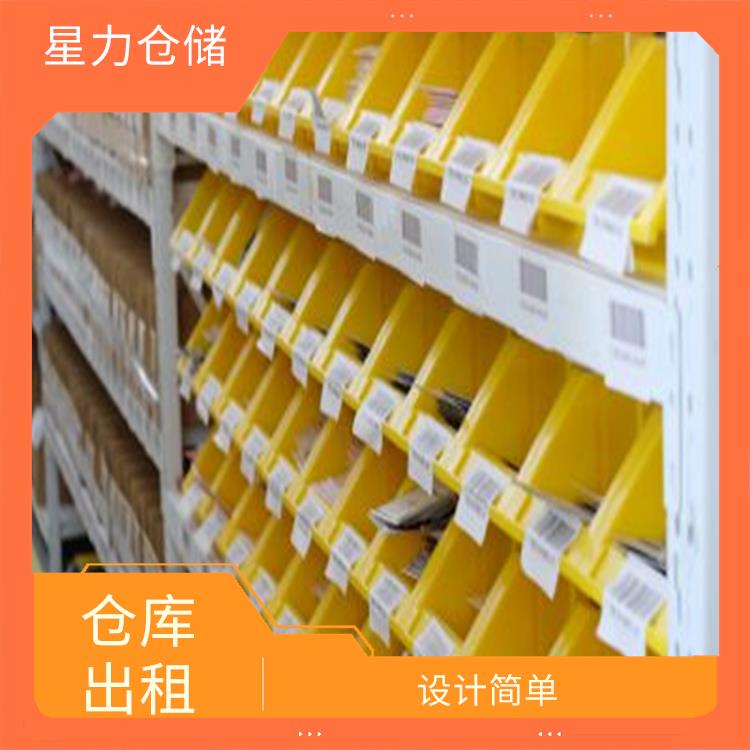 上海糧油類電商云倉(cāng)庫(kù)出租 綜合性好 倉(cāng)儲(chǔ)供應(yīng)鏈配套