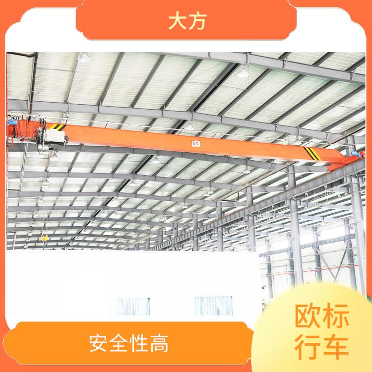 南陽歐式單梁起重機 結構緊湊