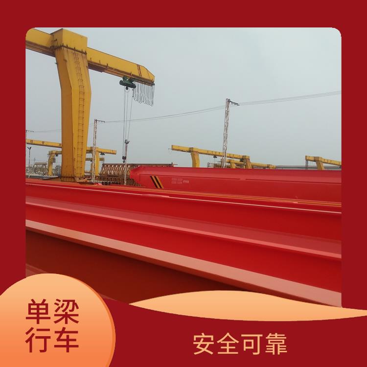 洛阳桥式电动单梁 提升速度快