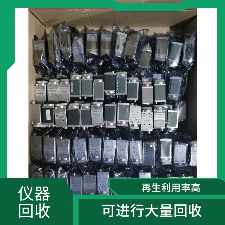 深圳二手设备回收 处理加工能力强 接收损耗率低