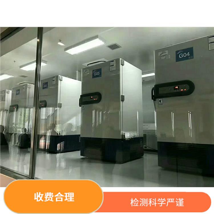 天津滨海新区亲子鉴定中心电话 为客户提供贴心服务 准确度较高