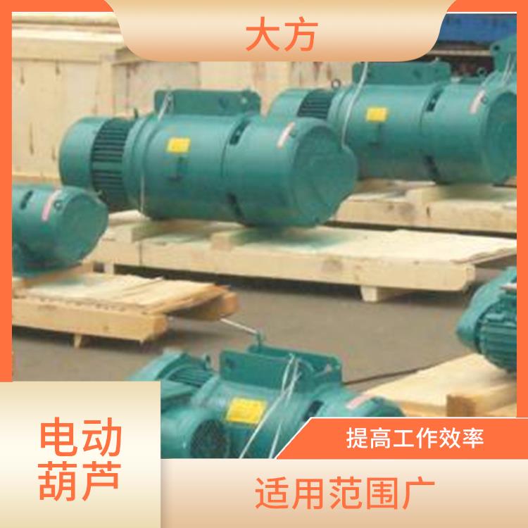 焦作雙速電動葫蘆 承載能力強