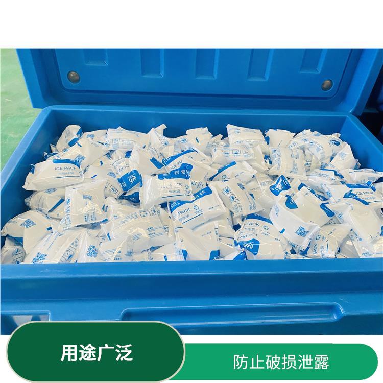 南京众彩冰袋厂 使用方便卫生 可重复循环使用