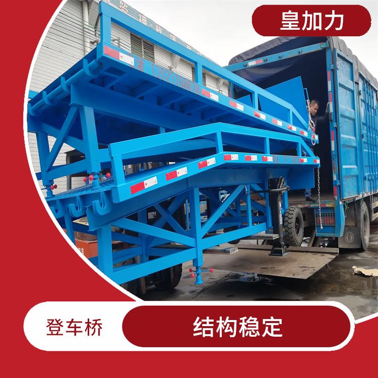 郴州登車橋卸貨平臺(tái) 骨架加密 承載較強(qiáng) 耐沖擊 耐抗壓