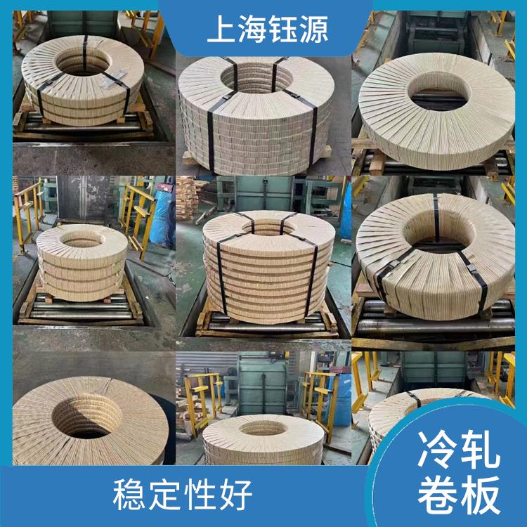 冷轧卷板B400/780DP 性能稳定 机械强度高