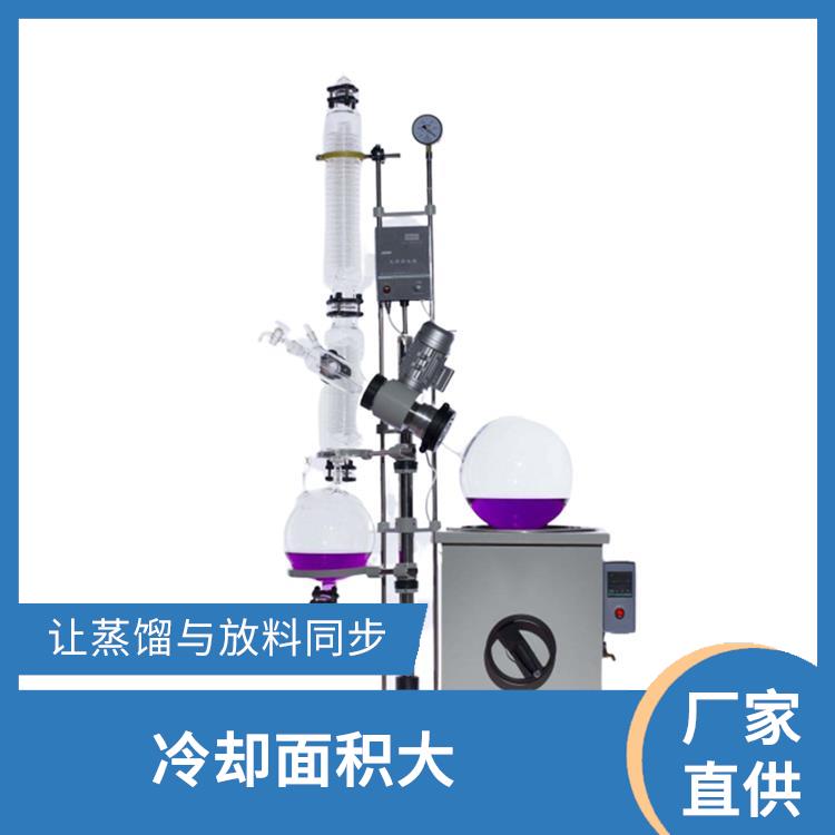 哈尔滨玻璃瓶旋转蒸发器厂家 回收效率高 让蒸馏与放料同步