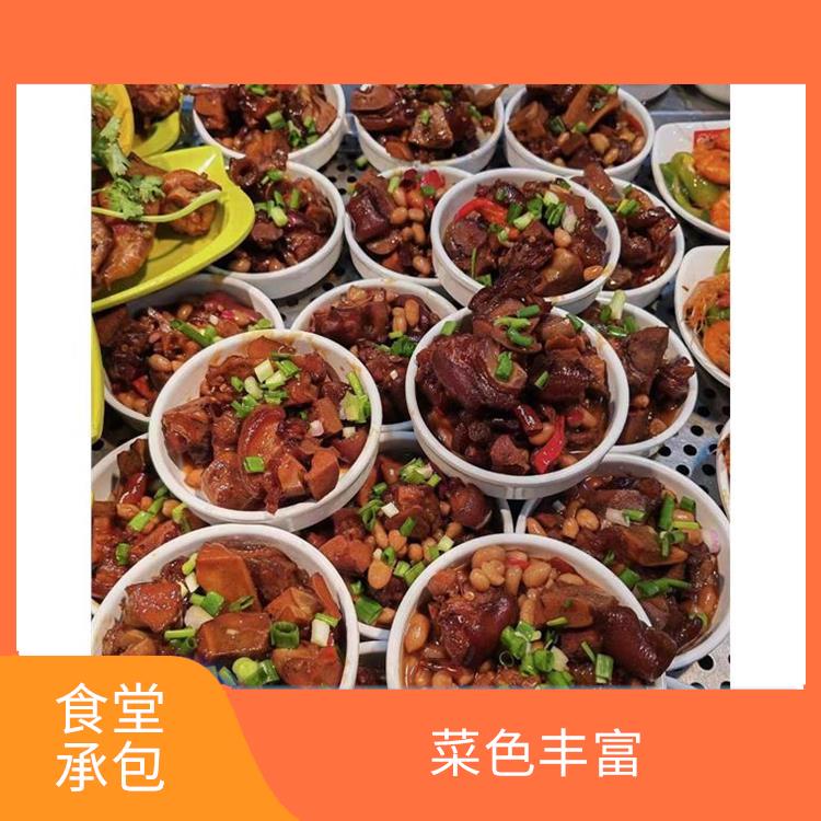 石湾食堂承包公司电话 专业采购