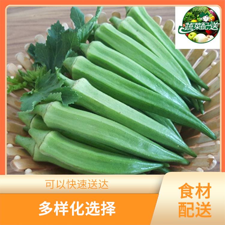 厚街溪頭食材配送電話 降低時(shí)間成本