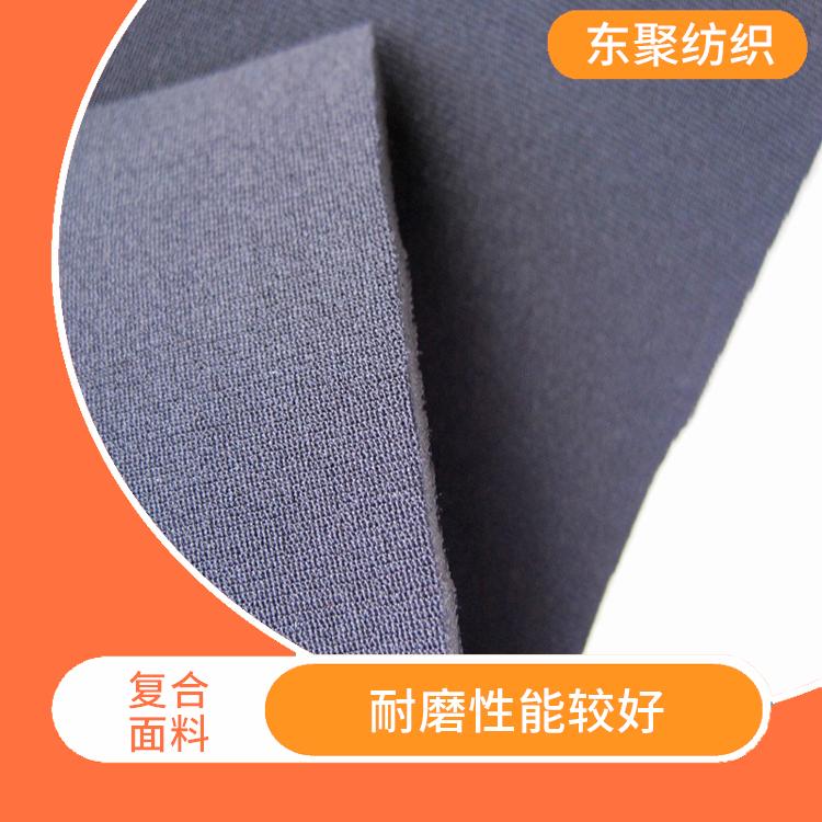 东莞绒布服装复合面料供应商 保持面料的干燥 量大价优