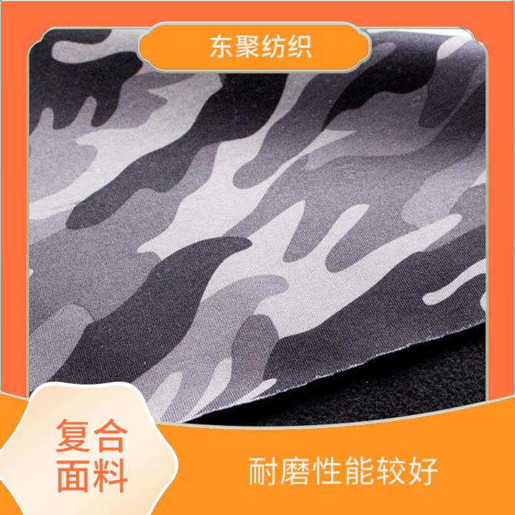 杭州拉毛布服装复合面料供应商 耐磨性能较好 价格实惠