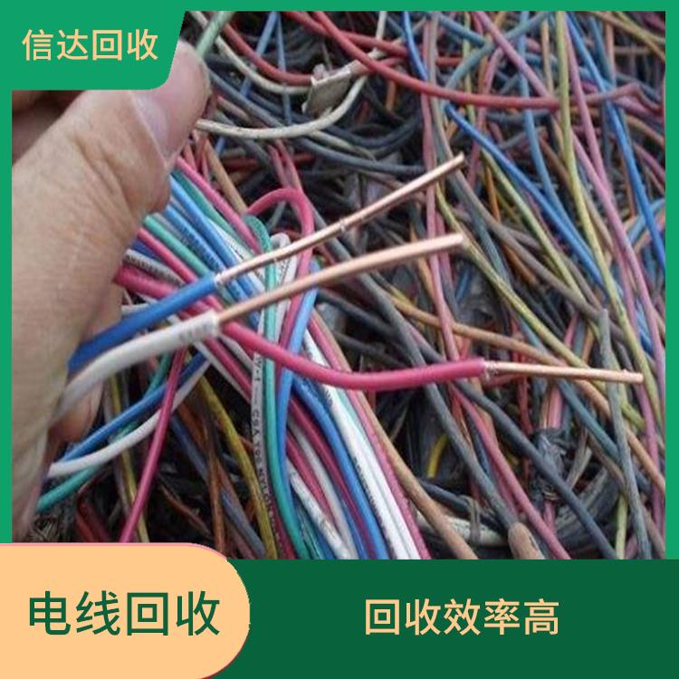 茂名电线电缆回收价格 处理能力强 及时办理