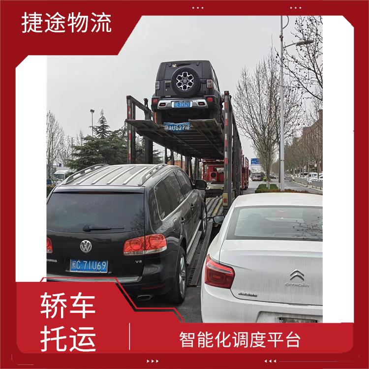 郑州到乌鲁木齐轿车托运公司 全程保险 路线熟悉时效性强