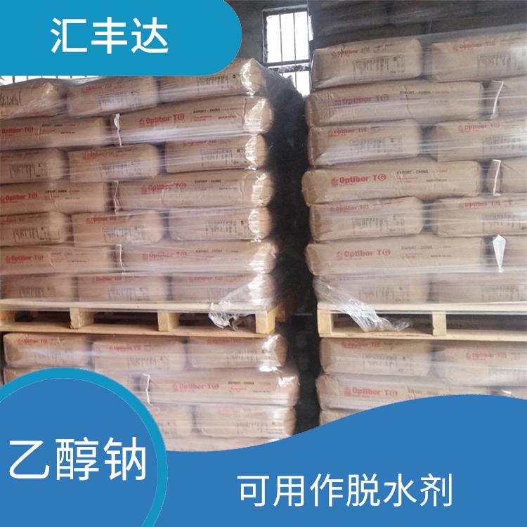 哈尔滨工业级乙醇钠供应商 较好的稳定性 白色固体可溶于水