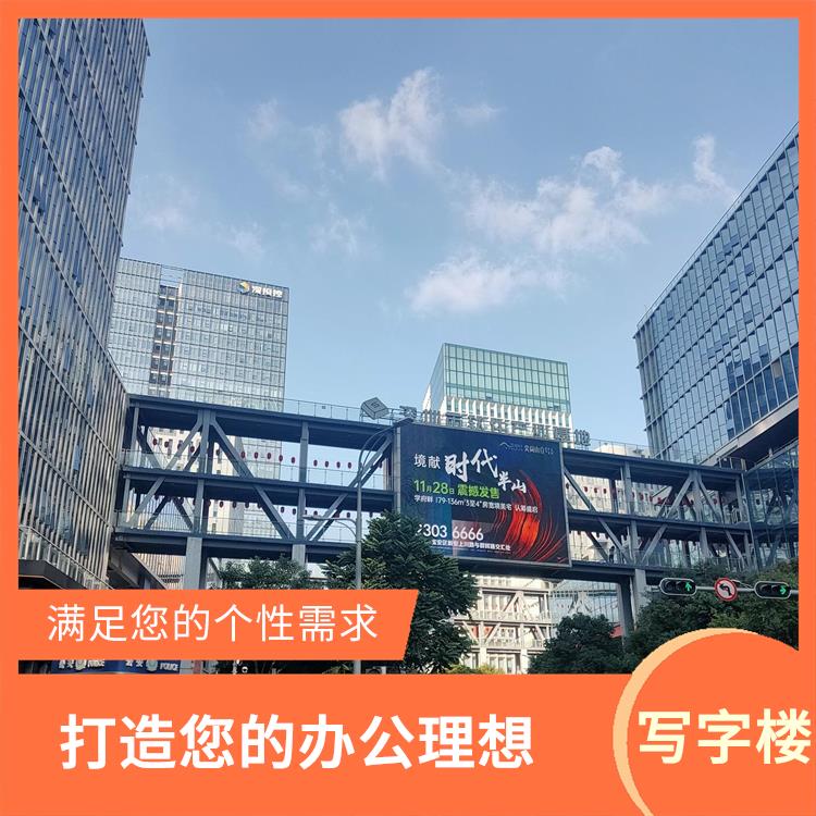 深圳坂田软件产业基地物业招商 灵活的办公空间 助力企业发展