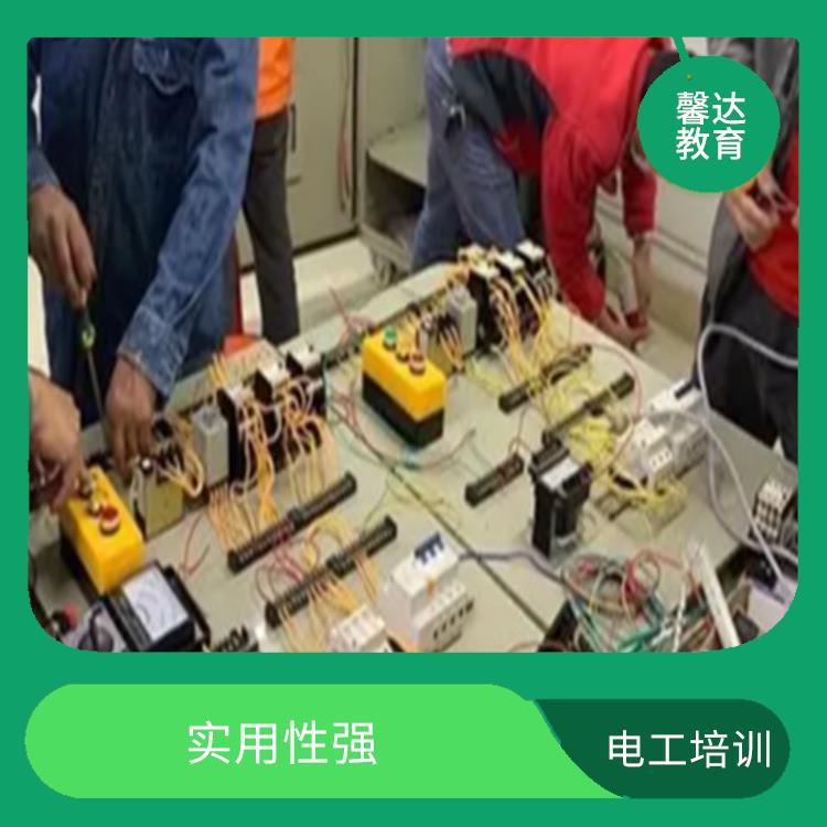 上海低压电工证考证报名流程 定期进行培训课程的评估和更新