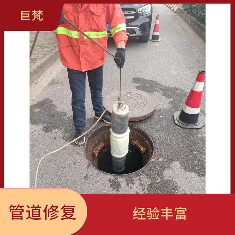 宝山区管道修复电话 收费合理 施工规范化