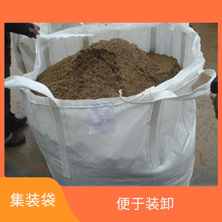 重庆市石柱县创嬴集装袋费用 卷取整齐 外观平整光滑 无缺经