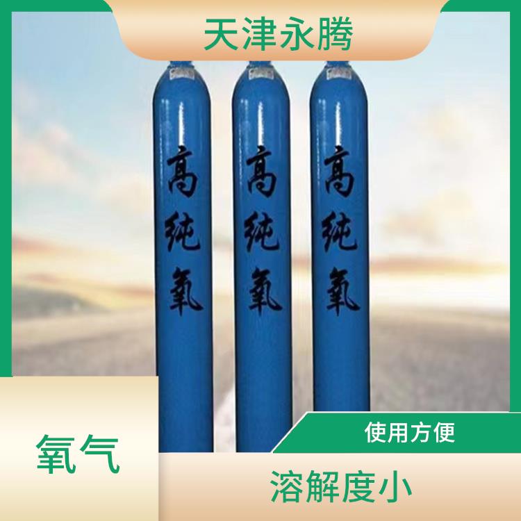 红桥氧气换气站 随时供氧 服务好 配送快