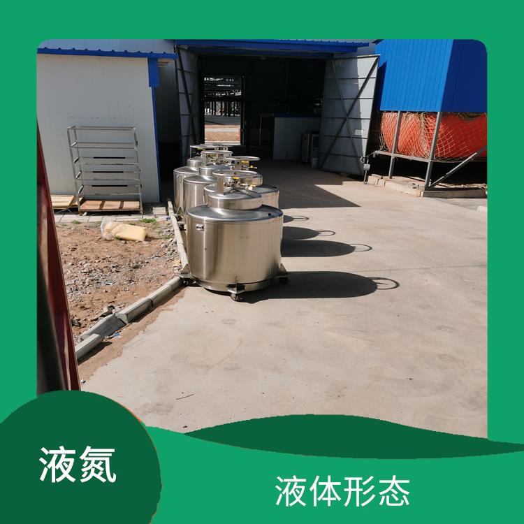 蓟县液氮供应站电话 产气速度快 服务好 配送快