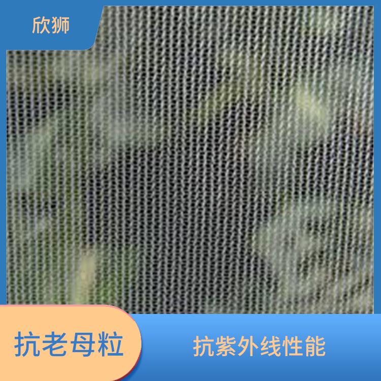 南京圆丝抗老化母粒供应 降低维护成本 抗化学腐蚀性能