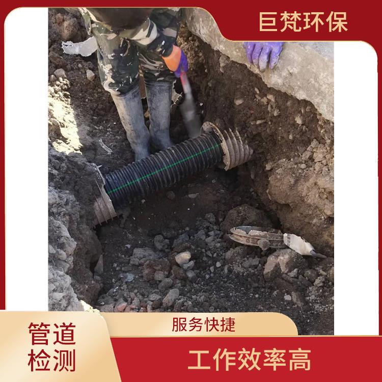 上海管道开挖 管道维护保养 服务范围广