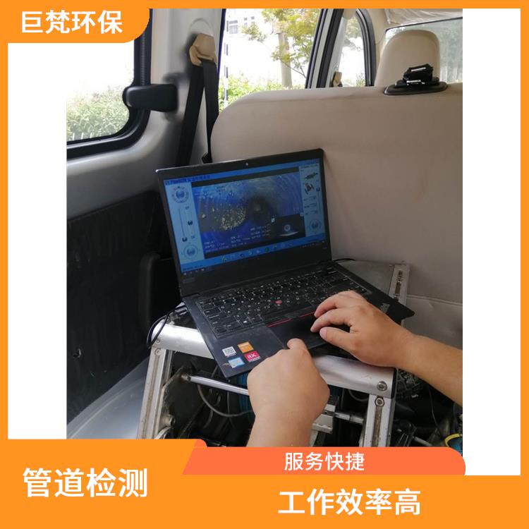 上海松江区管道清淤 管道气囊封堵 响应迅速