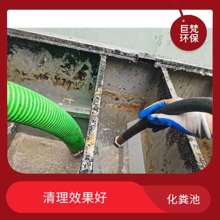 上海化粪池改造联系电话 随叫随到