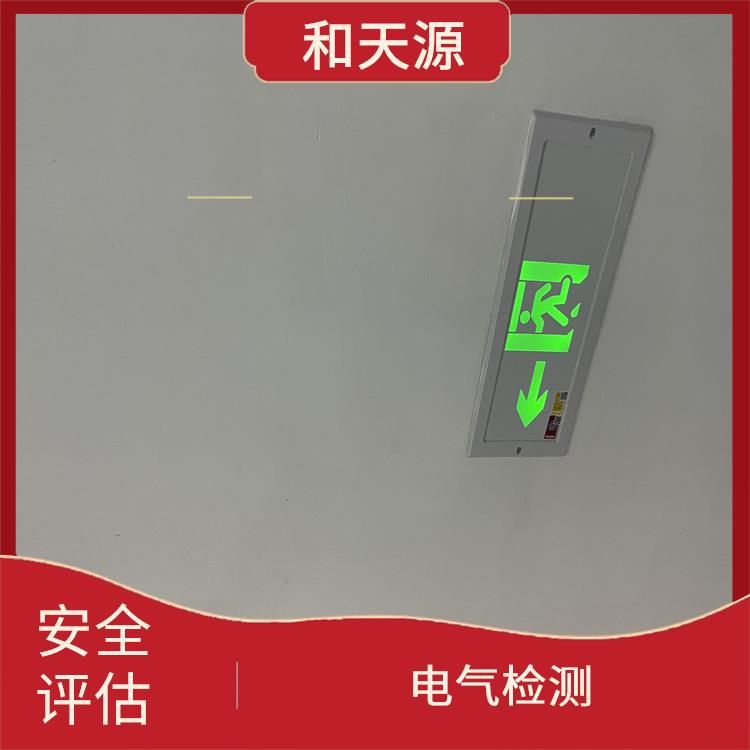 泉州市消防設施檢測