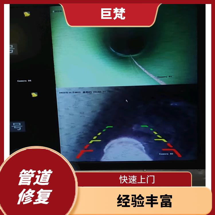 地下污水管道修复 上海非开挖管道修复工艺有几种