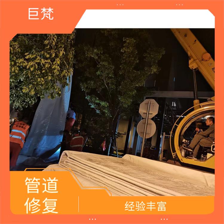 管道cctv检测 上海cipp非开挖管道修复施工方案