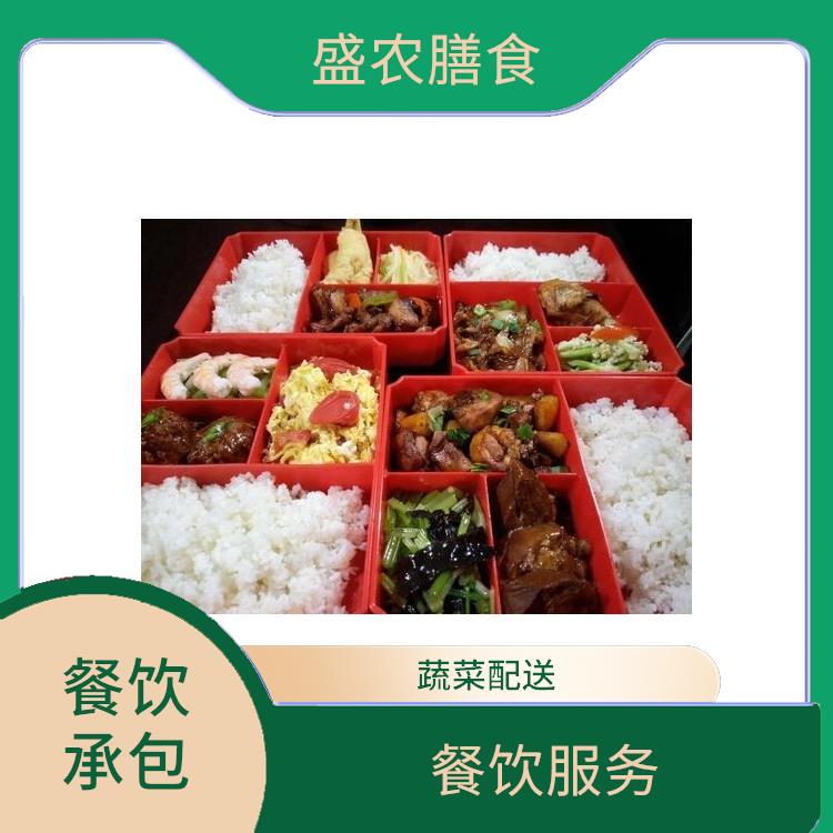 东莞市凤岗镇食堂承包蔬菜配送服务公司 提供工作餐团体快餐配送公司