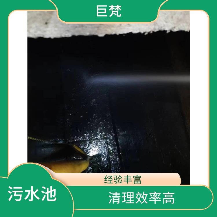 闵行区污水池清理 崇明岛污水池清理 响应迅速
