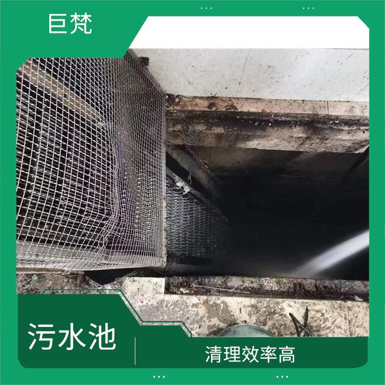 闵行区污水池清理 普陀区污水池清理 施工规范化