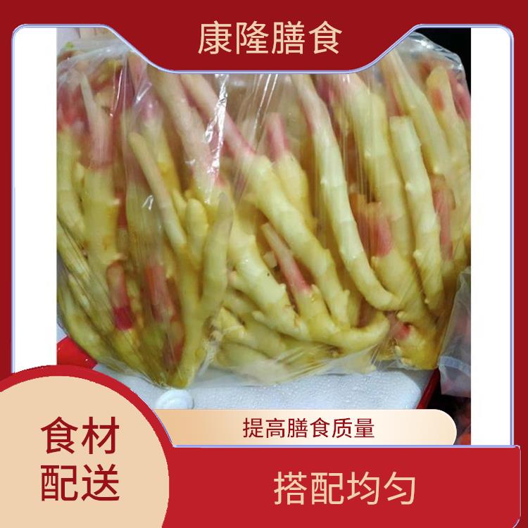 深圳大鹏新区食材配送平台 干净卫生 提高膳食质量