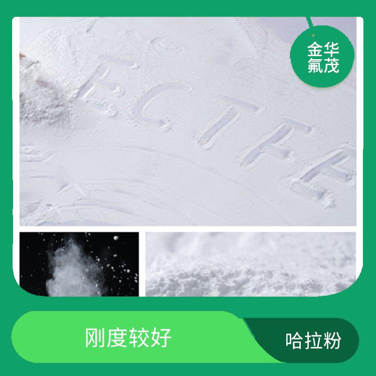 ECTFE 熔噴料 優(yōu)良的耐化學(xué)腐蝕性能 較好的耐高溫性能