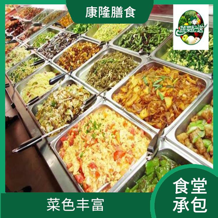 深圳南山食堂承包服务站 大幅度降低食材成本