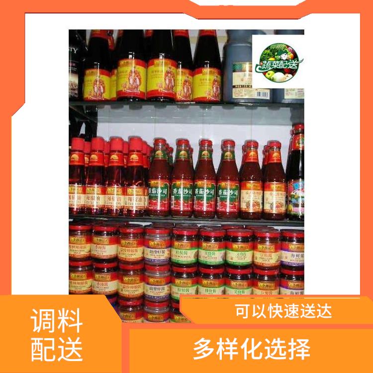 东莞大岭山配料配送平台电话
