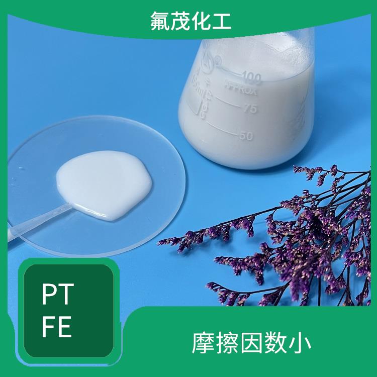 水性PTFE分散液 自润滑性好 摩擦因数小