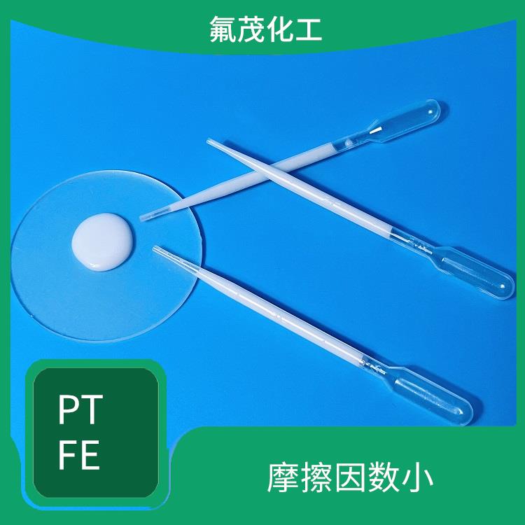 水性聚四氟乙烯分散液 耐酸 耐堿 耐高溫 耐熱性好