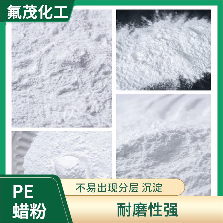 浙江PE改性蜡粉 高温环境稳定性好 耐温性好