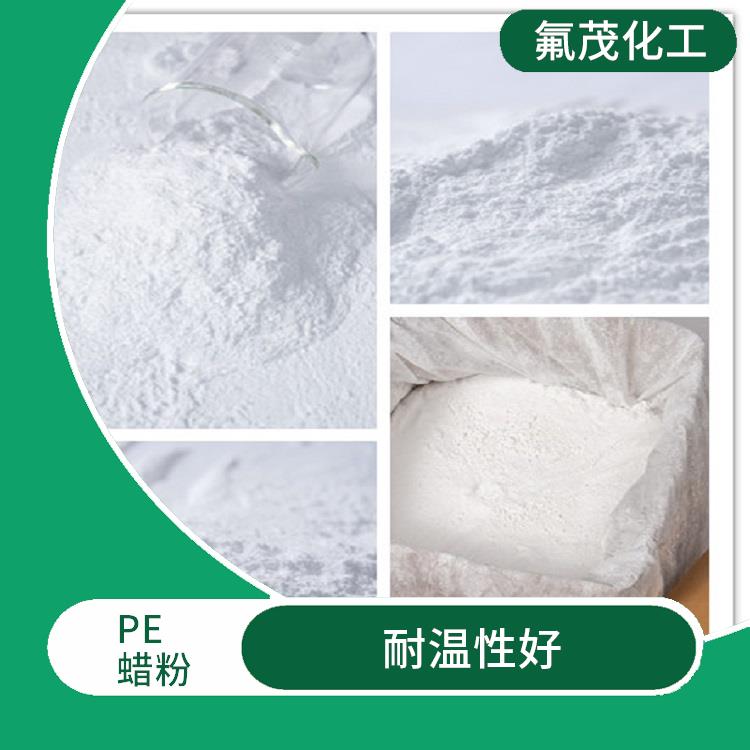 浙江聚乙烯改性蜡 保持产品的色泽稳定 稳定性好