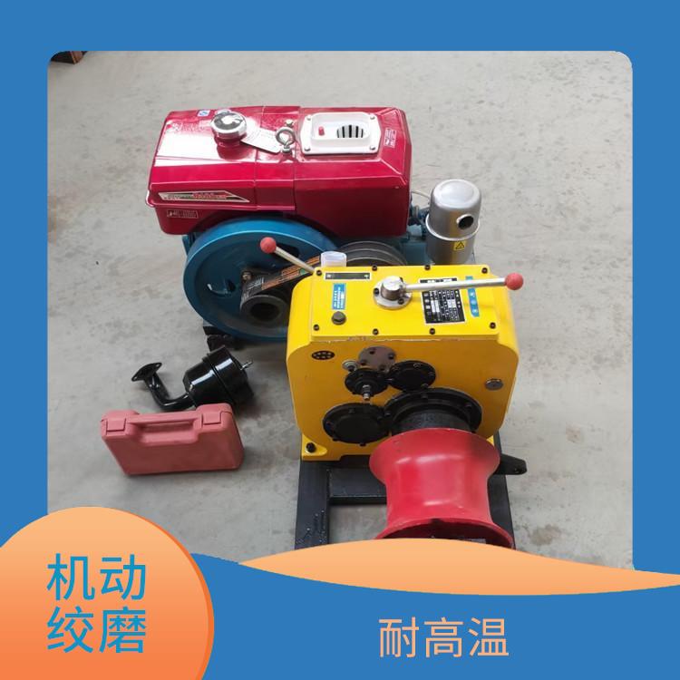 河北廊坊快速机动绞磨作用 噪音小