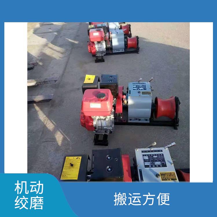 河北机动绞磨操作规程 结构合理