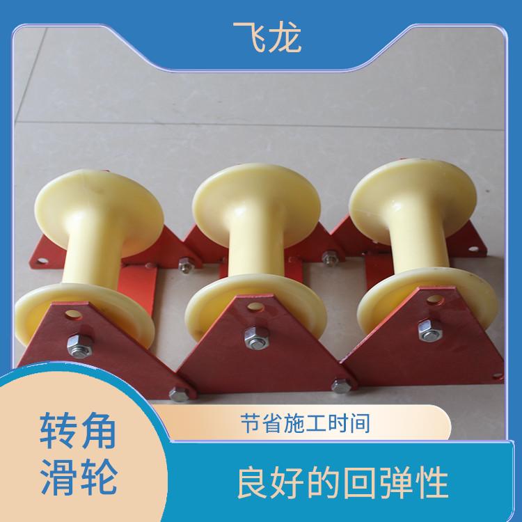 转角滑轮 可用于转向处 安装方便