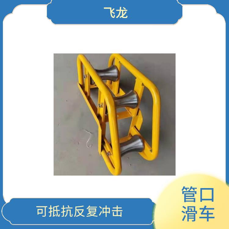 转角滑轮 可用于转向处 安装方便