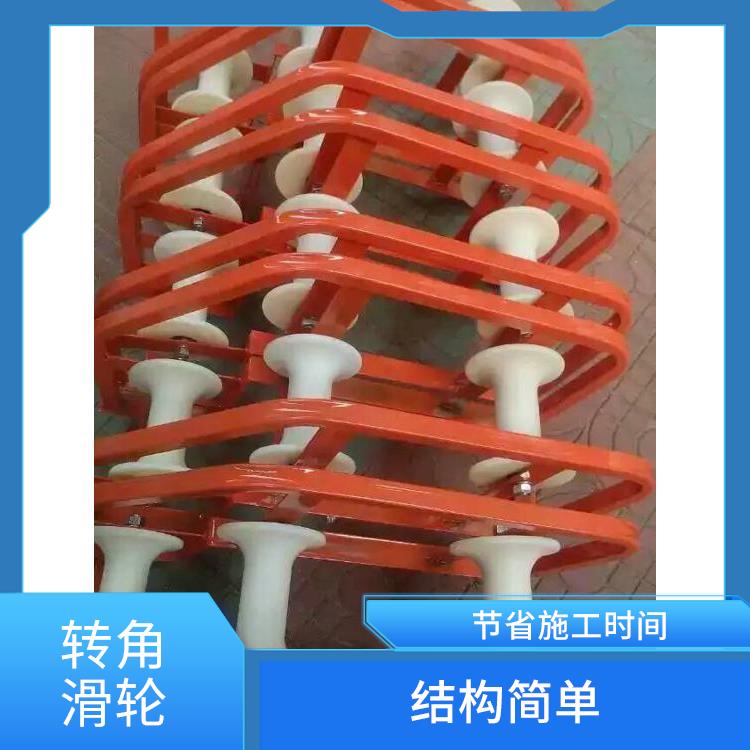 河北电缆放线滑轮厂家 节省施工时间 重量轻巧