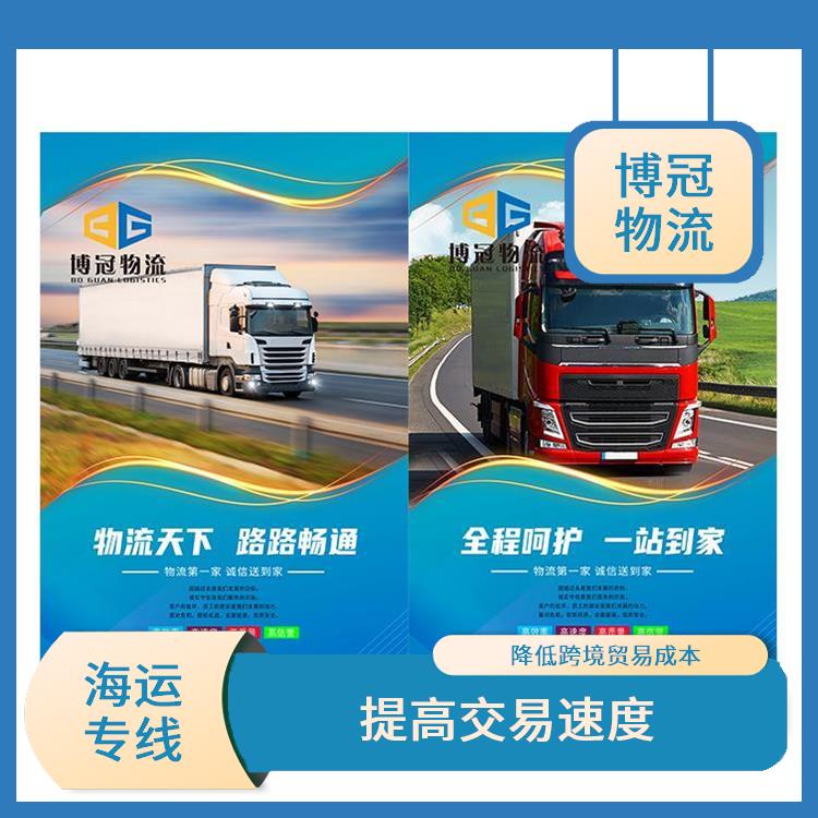 東莞高埗到加拿大海運(yùn)公司 提高交易速度 免費(fèi)上門提貨